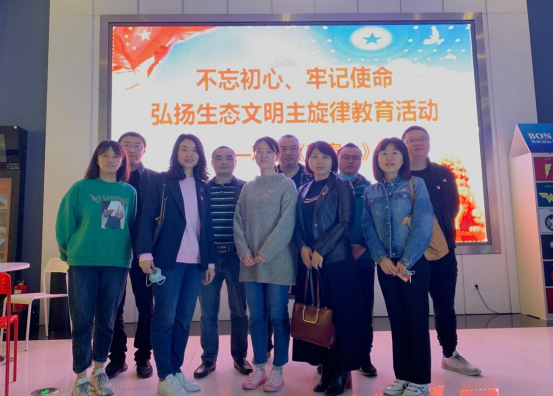 党总支委员会组织党史学习教育（第三期）