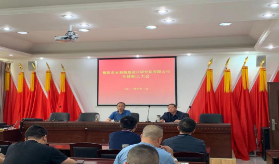 党总支委员会组织党史学习教育（第八期）