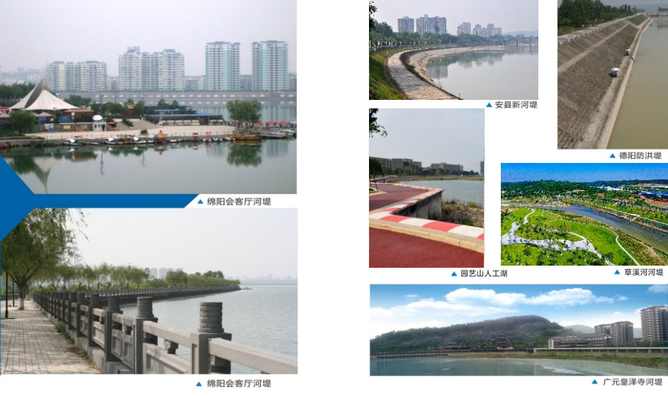 河堤