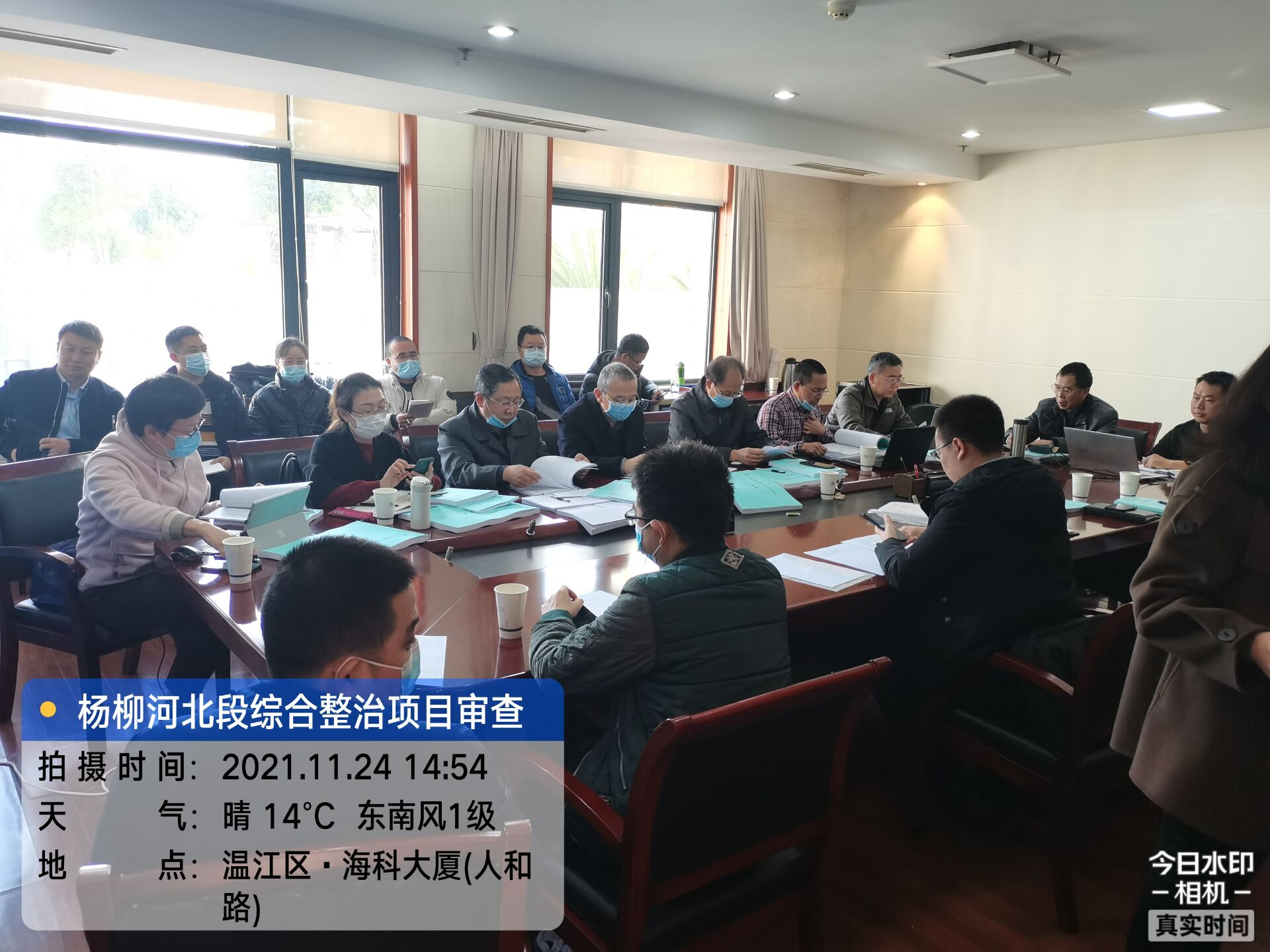 杨柳河北段综合整治项目审查