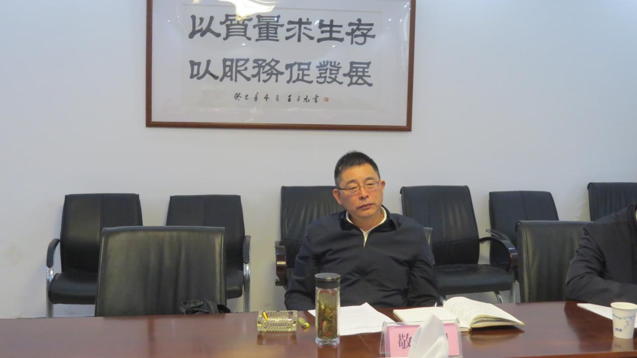党总支委员会组织党史学习教育（第十六期）