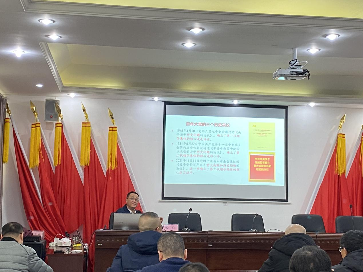 党总支委员会组织党史学习教育（第十八期）