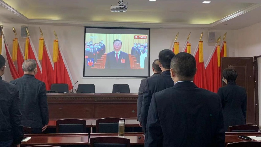 公司组织集中收看党的二十大开幕会