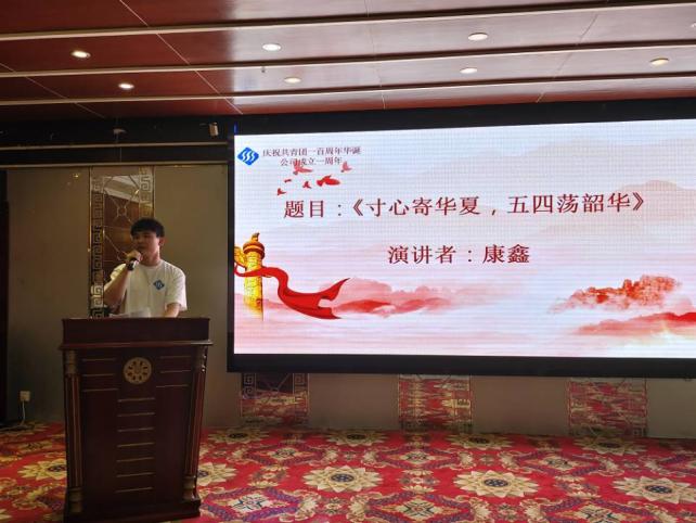 QQ图片20220519114040