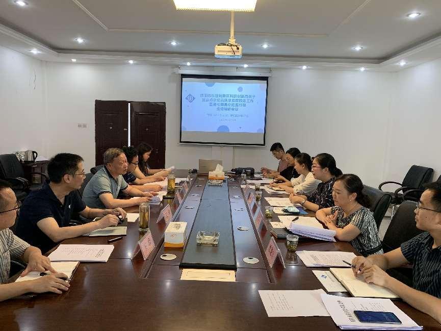 微信图片_20220720161219