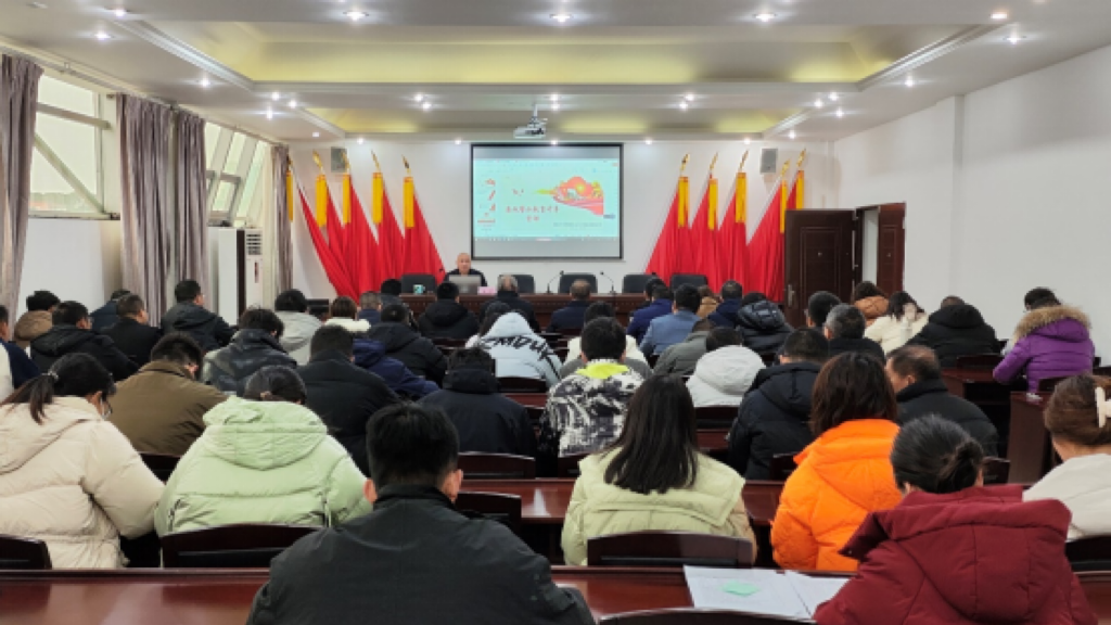公司召开廉政警示教育开年“首课”专题学习会