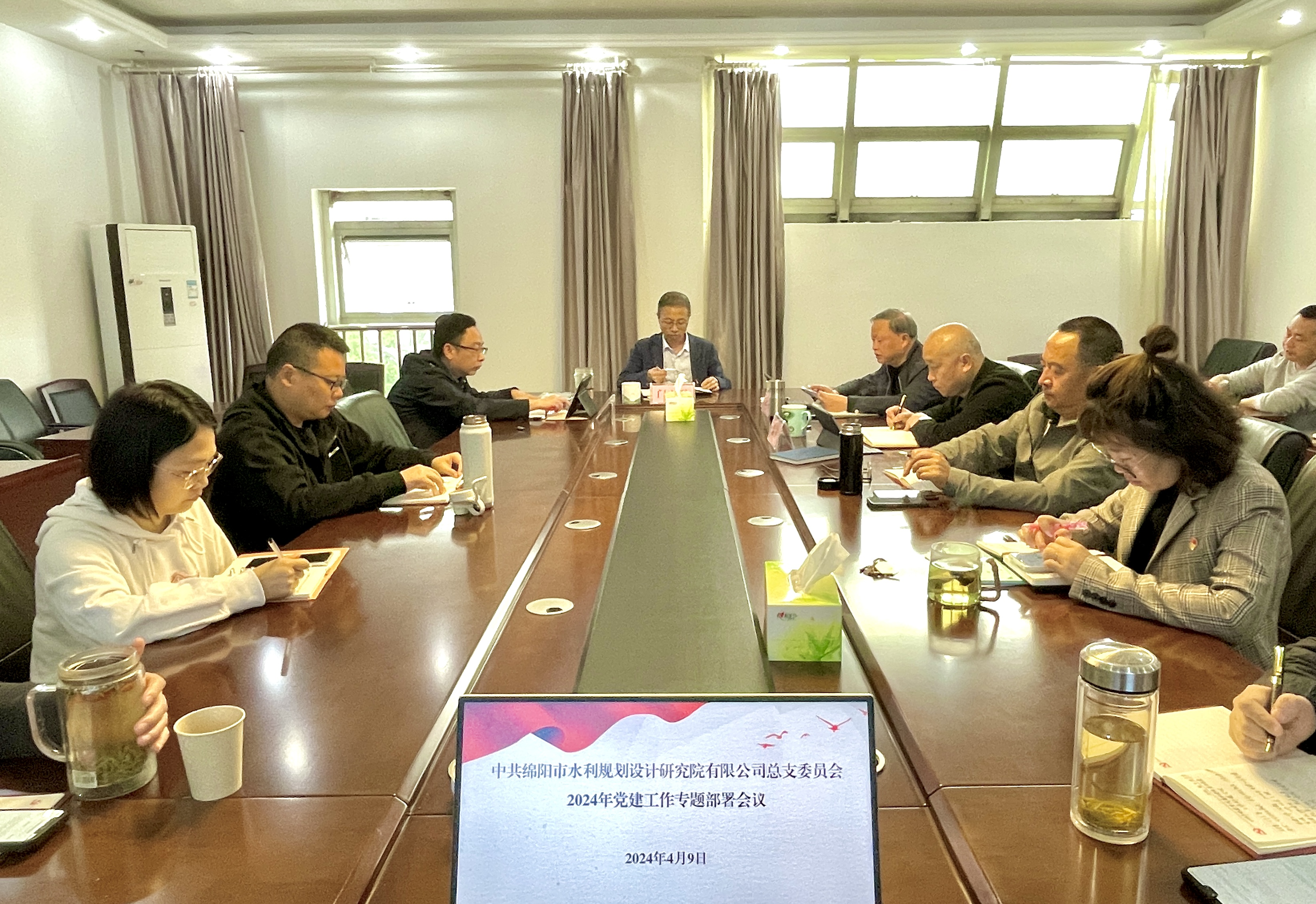 党建引领促发展凝心聚力鼓干劲——公司党总支召开2024年党建、党风廉政建设、意识形态工作专题部署会议
